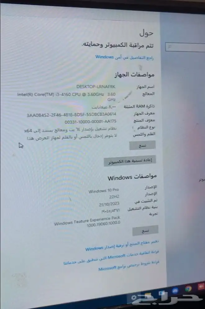 بيسي وسوني 2