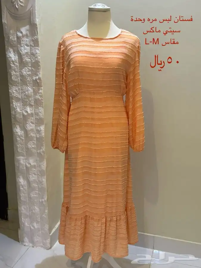 فساتين مستخدمة و جديدة   تم تغير الاسعار 9