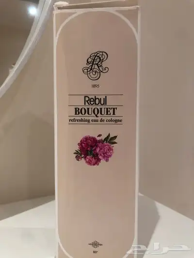 عطور 0