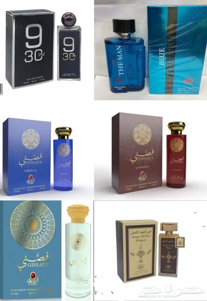 عطور درزن 12 حبه مكس رجالي ونسائي - عطر 0