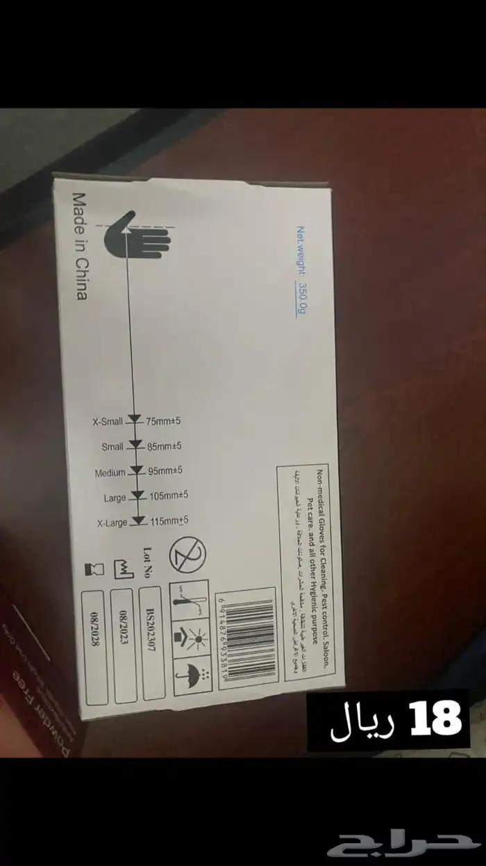 قلفزات فنايل مخفض 2