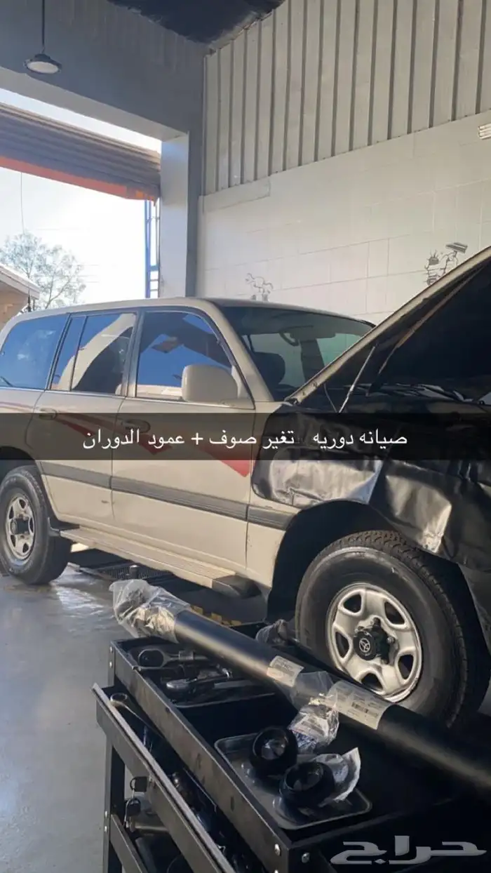 مكاين شاص. ربع . 4