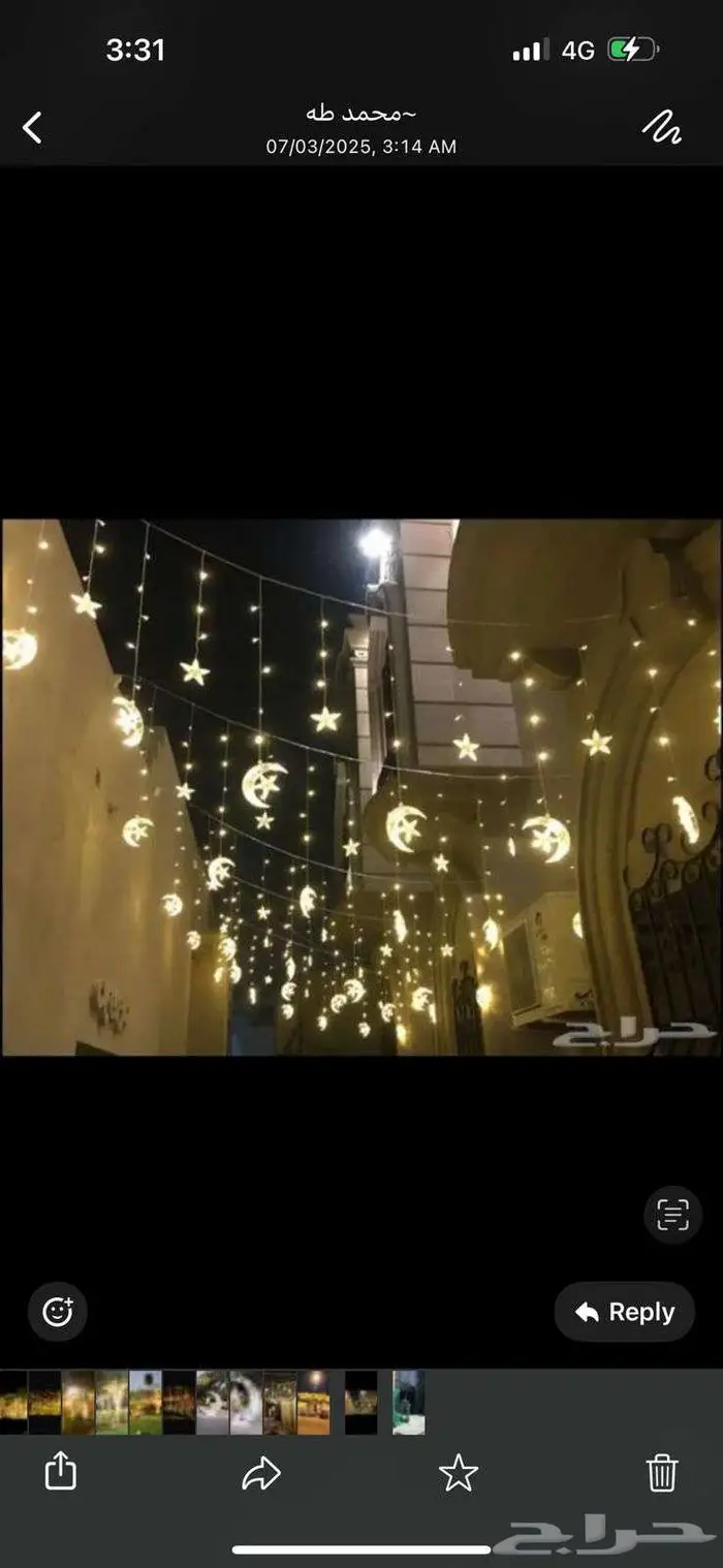 زينه رمضان هلال رمضان تركيب وتاجير جميع المجسمات 37