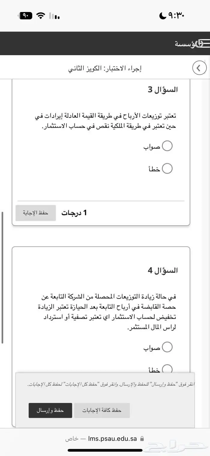 خدمات طلابية 1