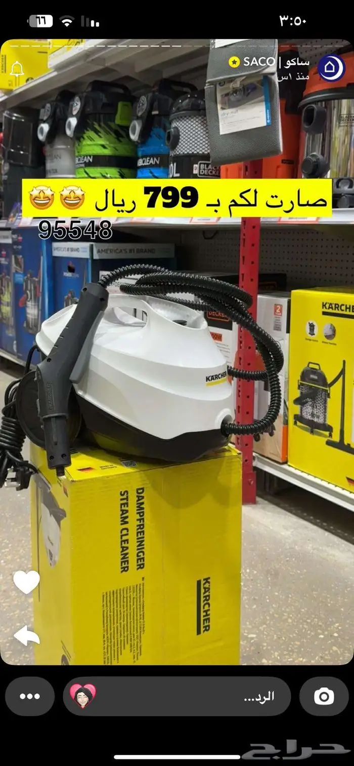ينبع 0