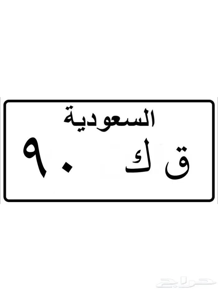 لوحة دباب للبيع 0