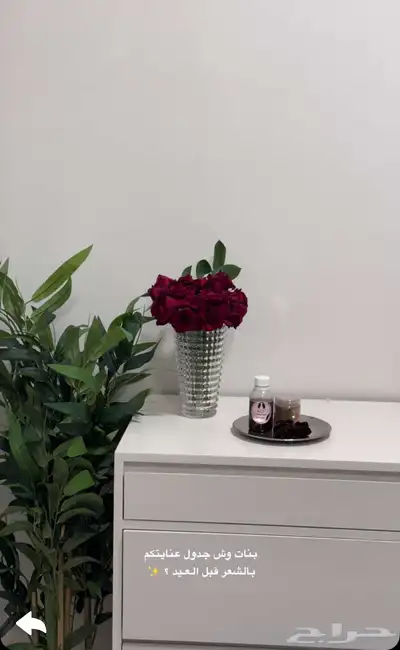 زيت كثافه العنايه بشعرك 1