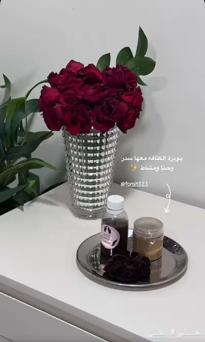 زيت كثافه العنايه بشعرك 4
