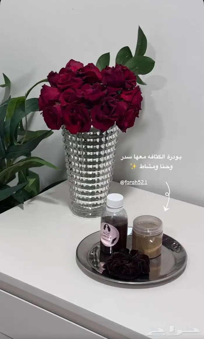 زيت كثافه العنايه بشعرك 4