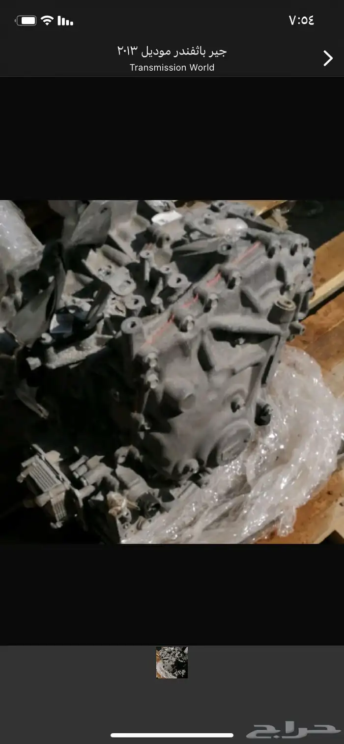 مكاين كابرس و جموس كل الموديلات 11