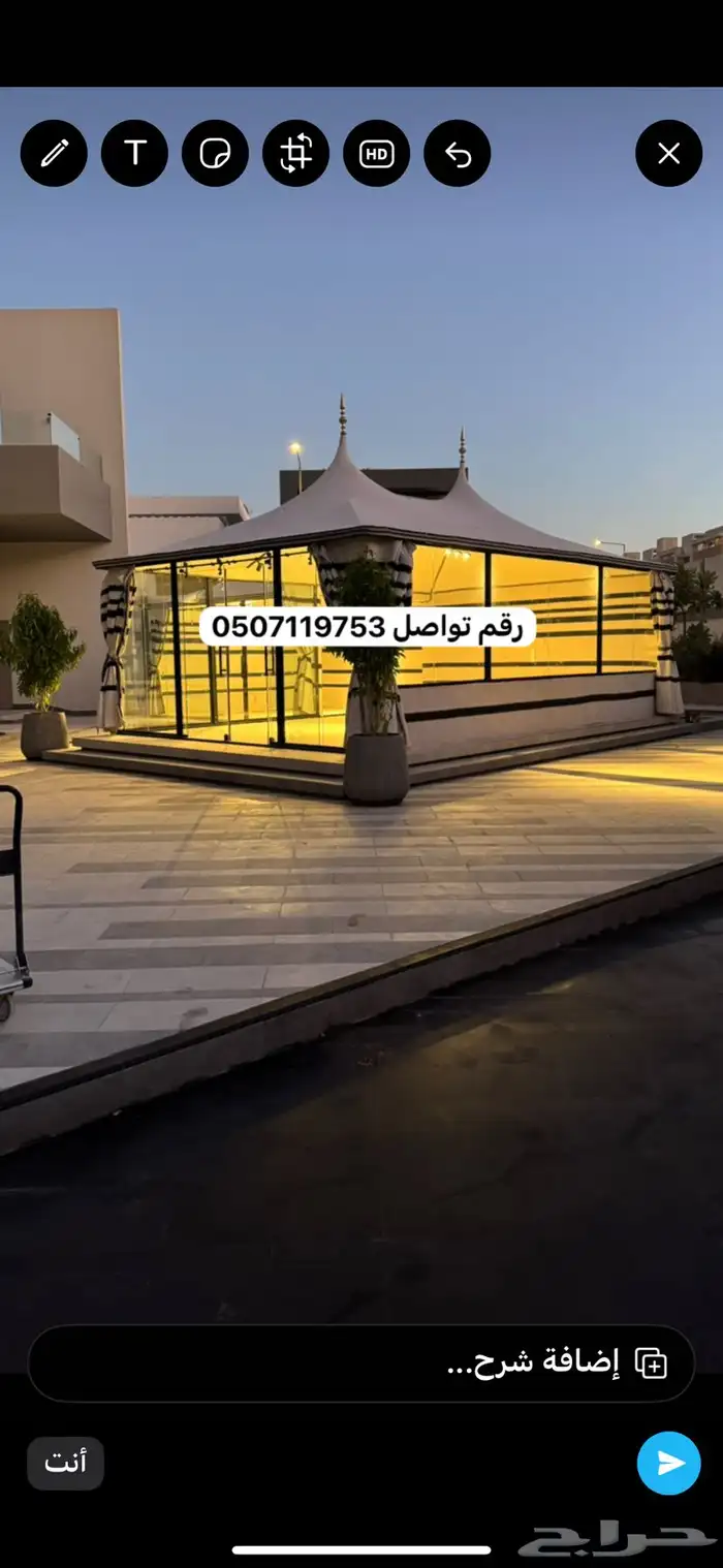 بيت شعر متوفر جميع لمقاسات اللبيع 4