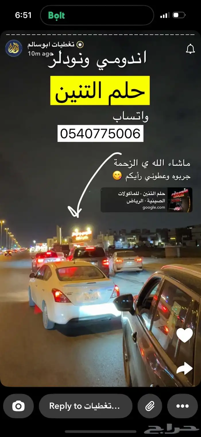 فود ترك للبيع المستعجل مع كافة اغراضة ماطور ثلاجة دبة غاز 1