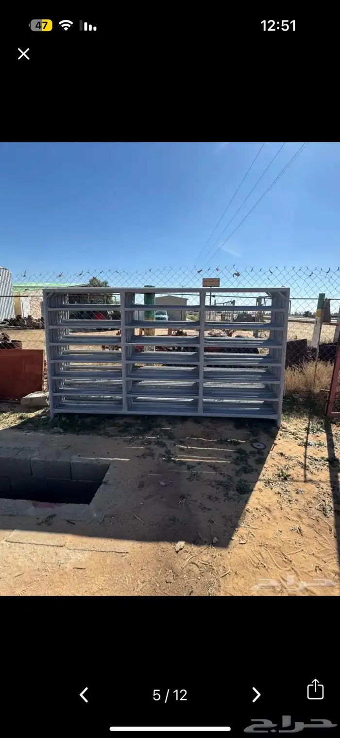 ورشة حدادة لتصنيع شبوك غنم وأبل ودواجن جاهز وتفصيل 12