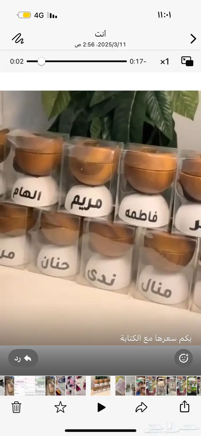 توزيعات فخمة لكل المناسبات   مواليد   استقبال   زواج 4