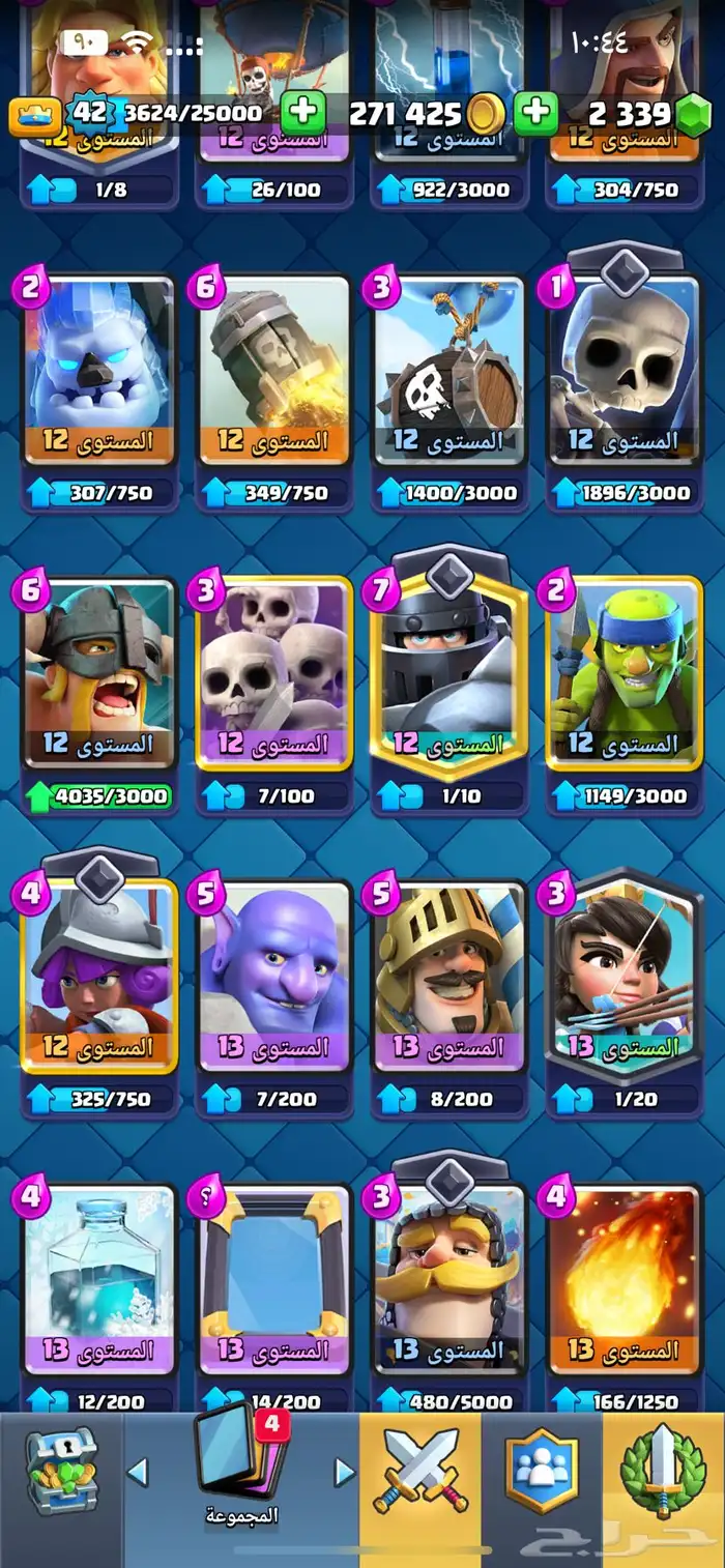 بيع حساب كلاش رويال 2300 جوهره 4