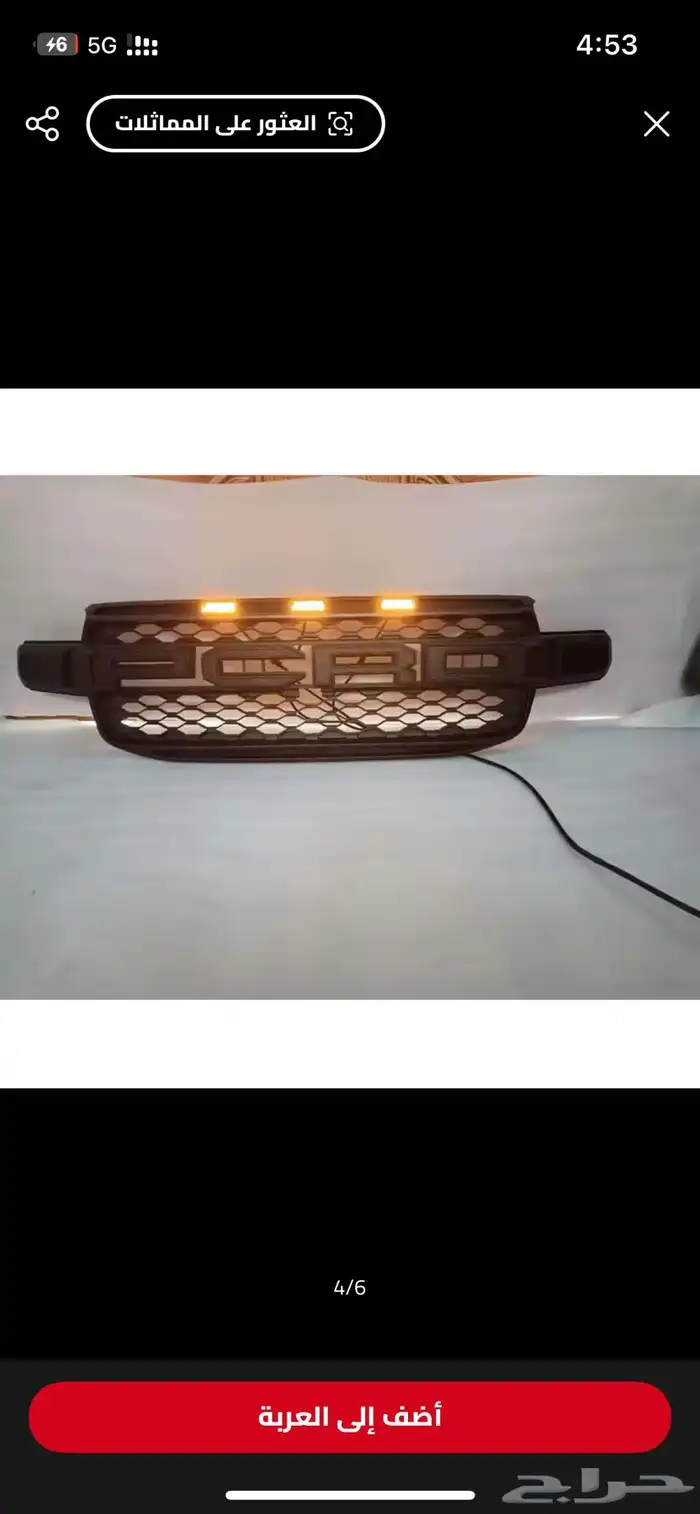 اكسسوارات وقطع رينجر فورد 1