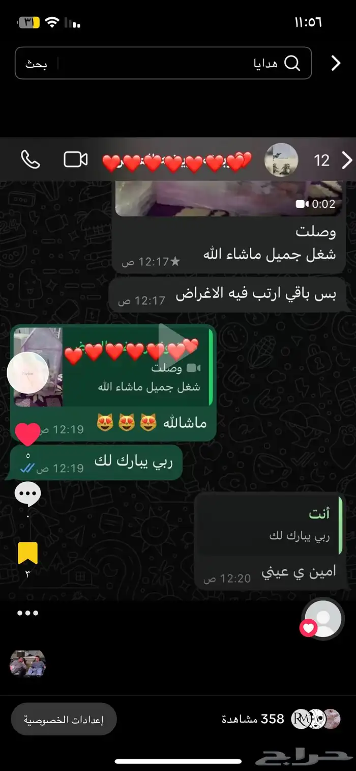 هدايا مواليد بناتي  ولادي 18
