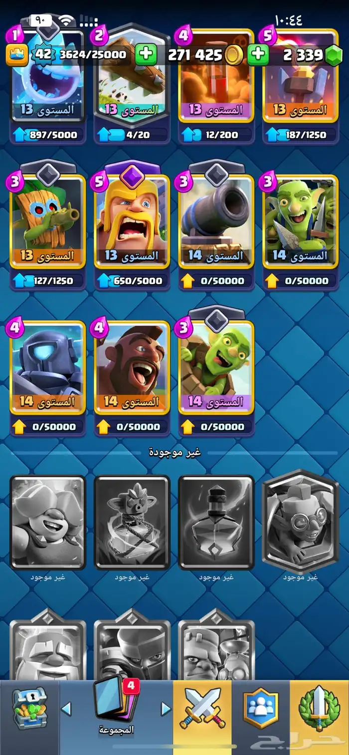 بيع حساب كلاش رويال 2300 جوهره 3