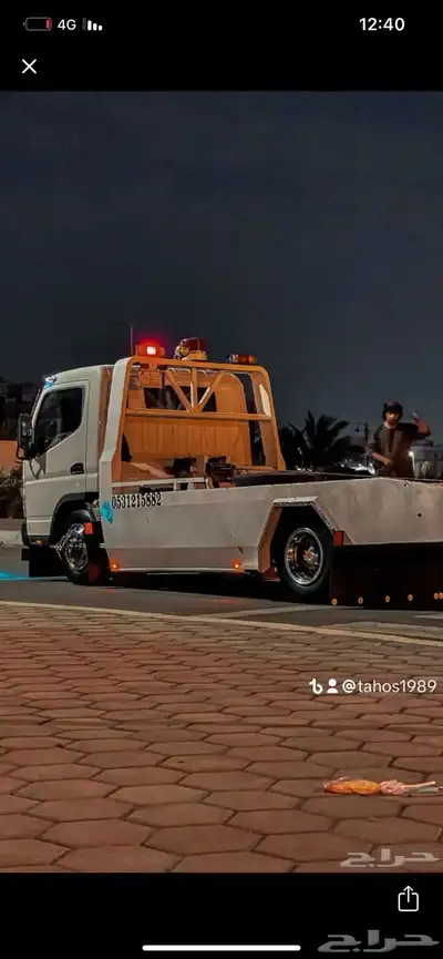 سطحه الباحه 0