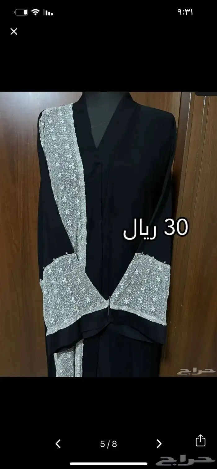 عبايات للبيع باسعار مختلفة مستعمل وجديد 6
