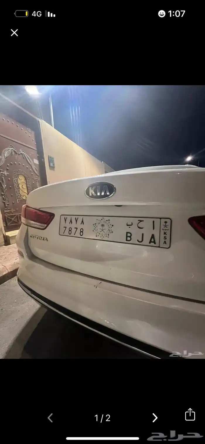 لوحة سيارة مميزة ( ا ح ب ) 0