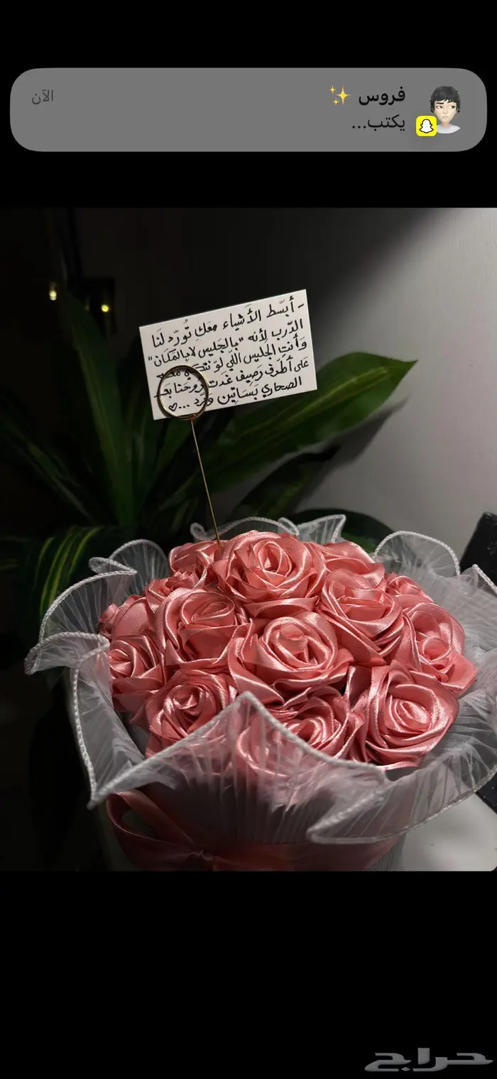 هدايا العيد 4