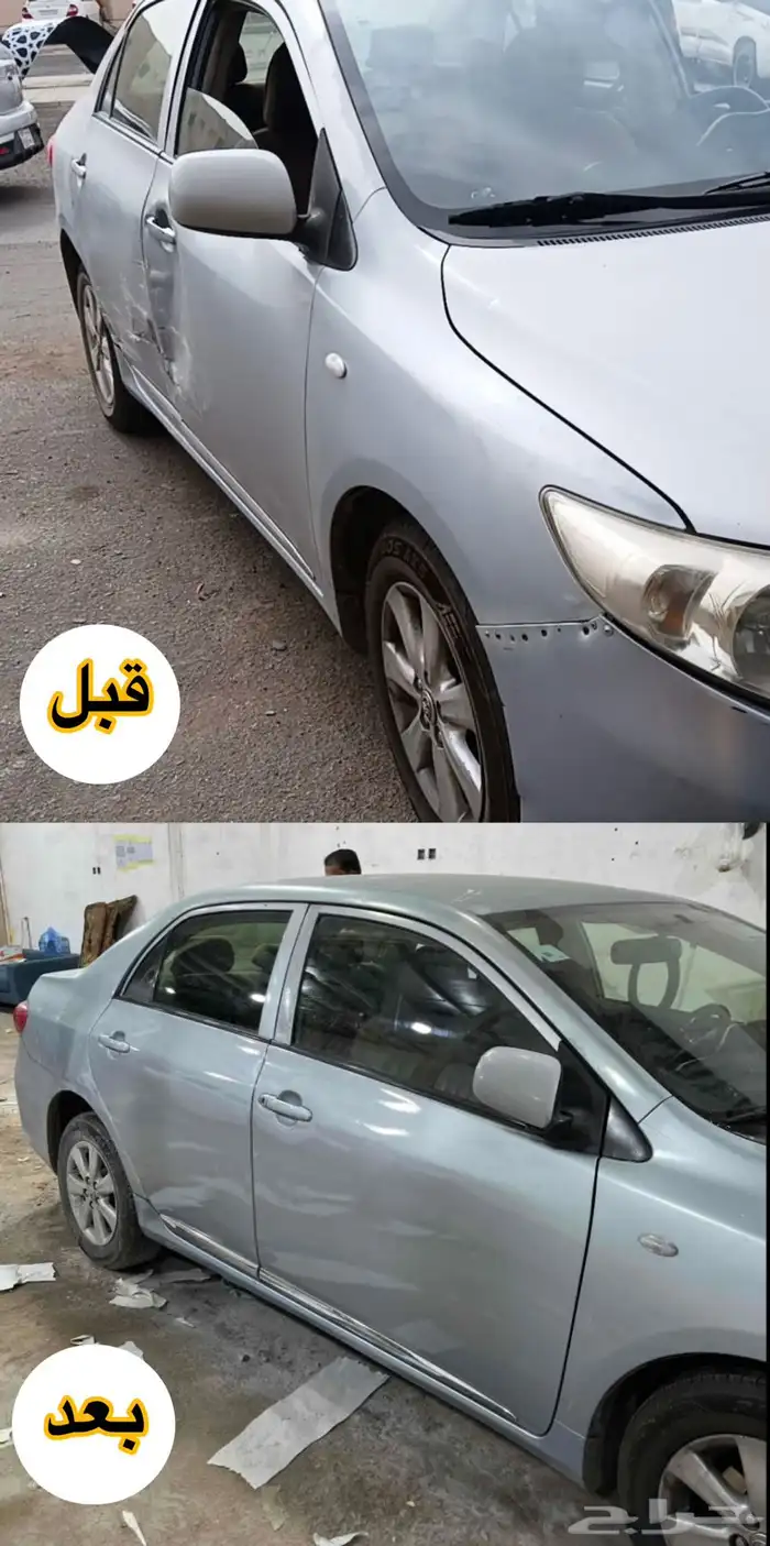 سمكرة ودهان متوفر لدينا تمارا 0