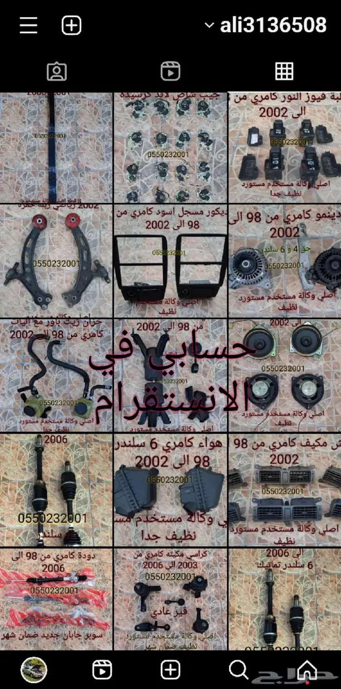 طارات اورين من 2012 الى 2017 2