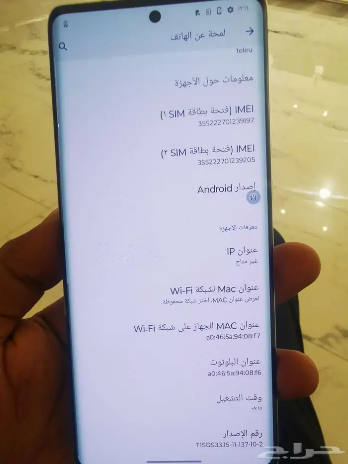 جوال موتورولا 30 الترا للبيع ب 2000 ريال 5