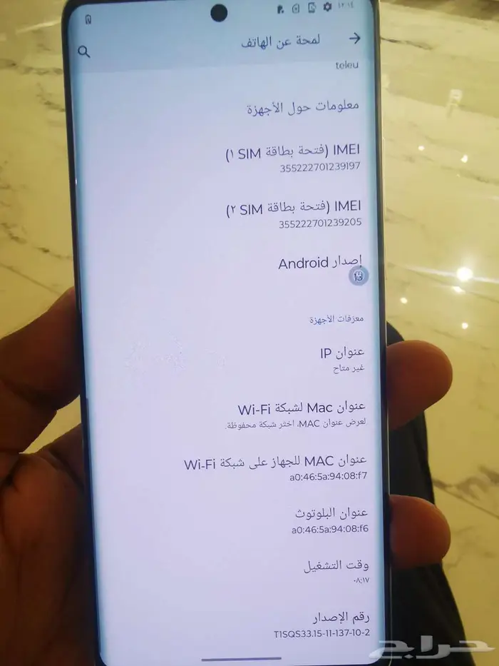 جوال موتورولا 30 الترا للبيع ب 2000 ريال 1