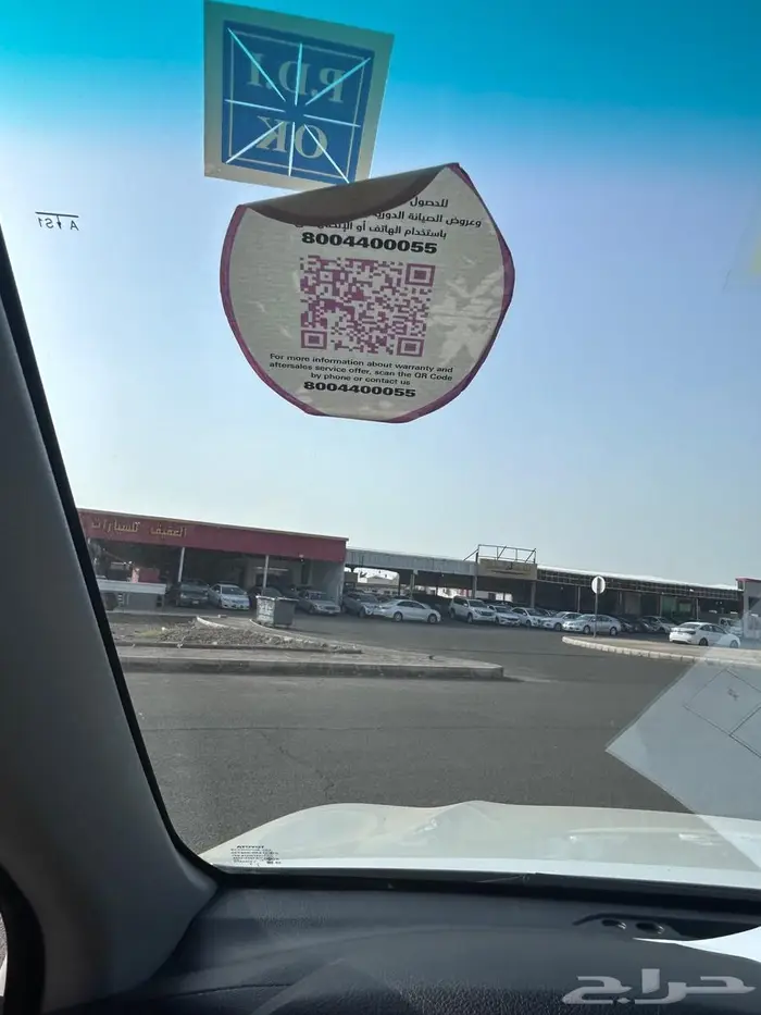 تم البيع 9