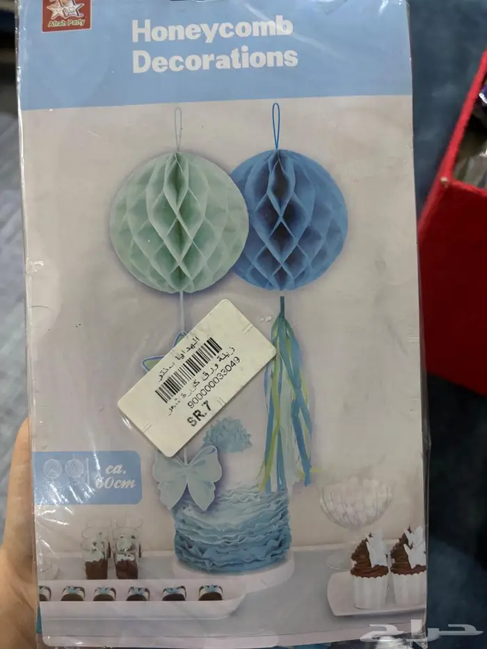 تحف وتعليقات وزينه 4