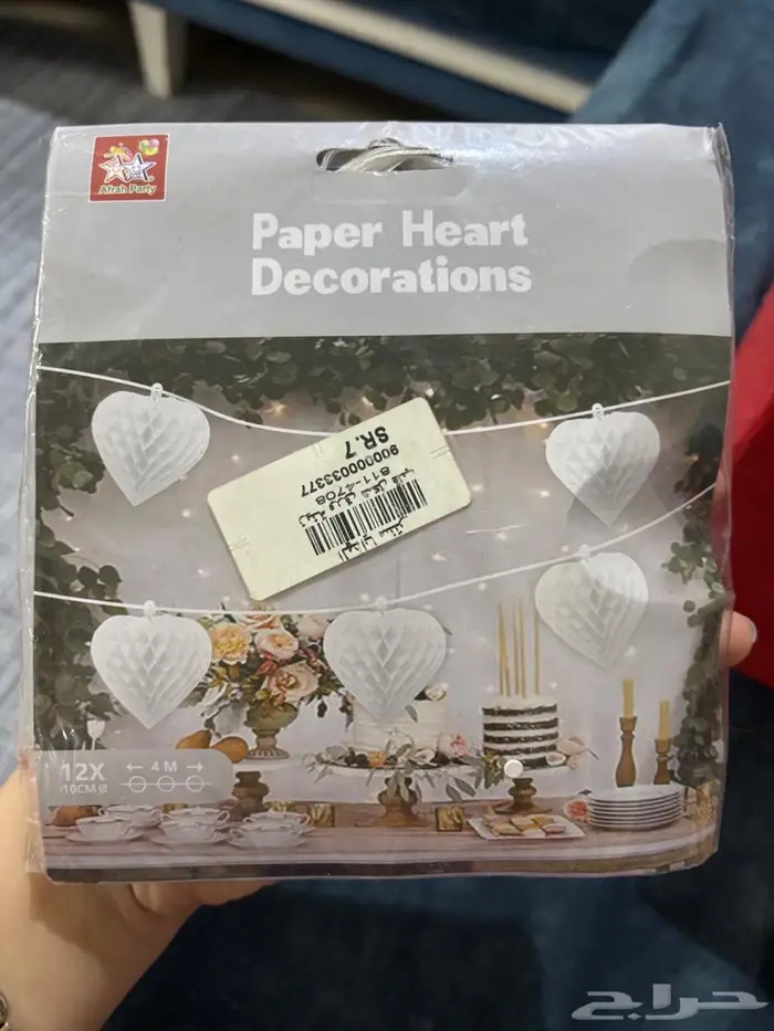 تحف وتعليقات وزينه 7