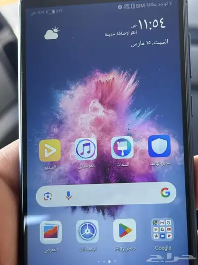 جوال هواوي بي خدمات قوقل متوفره فقط بي 150 ريال 4