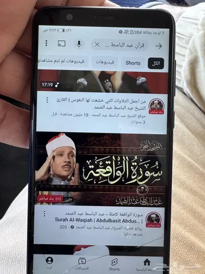 جوال هواوي بي خدمات قوقل متوفره فقط بي 150 ريال 0