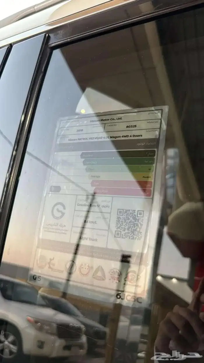 باترول 2019 SE2 (( تم البيع )) 24