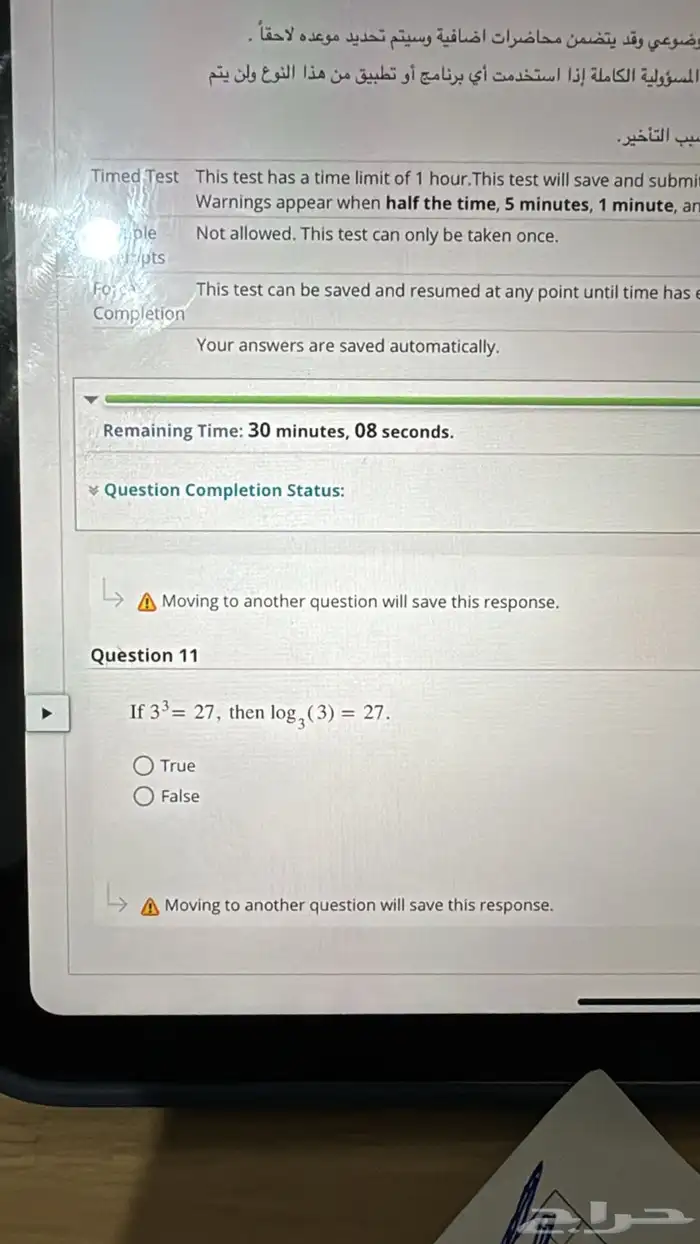 خدمات طلابية 2