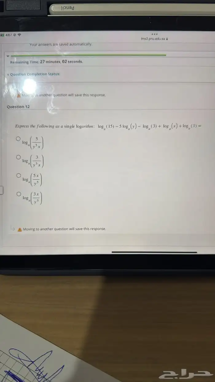خدمات طلابية 3