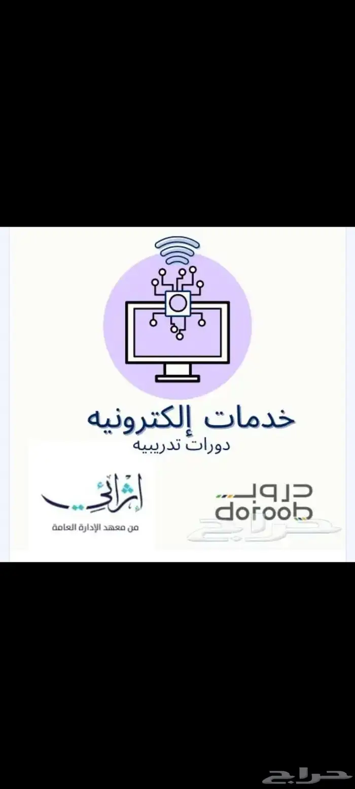 ساعات تطوعيه 0