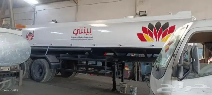 تانكي صرف جديد 0