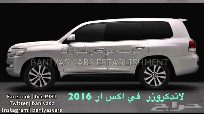 تتوفر لديناجميع انواع جنوط التويوتا لاندكروزر 2016 9