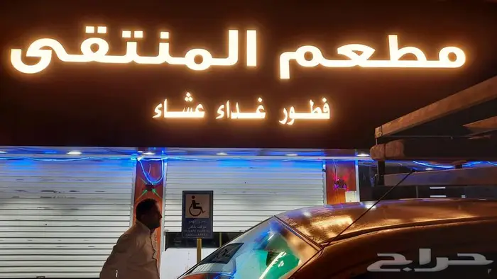 واجهات محلات وفنادق حروف بارزة 14