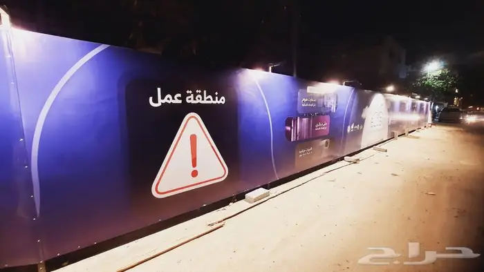 تنفيذ بنرات وحروف حول المشاريع 0