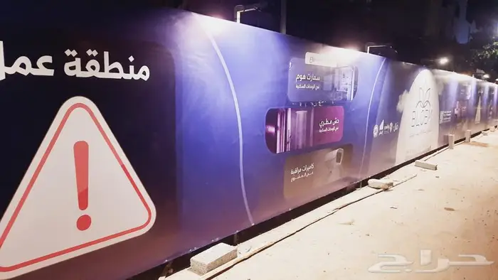 عرض خاص على البنرات والفلكس والستيكرات 11