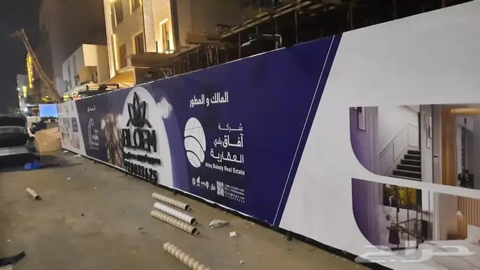 عرض خاص على البنرات والفلكس والستيكرات 5