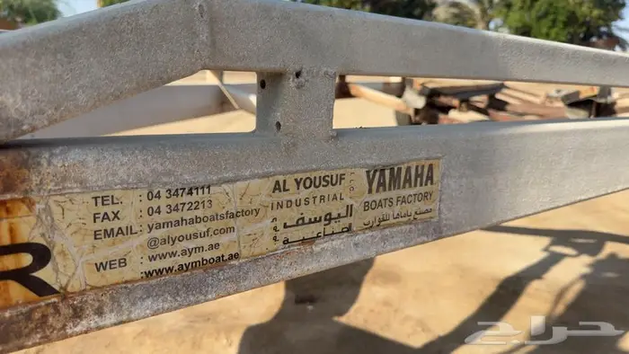 عربة قوارب 8 متر للبيع 0