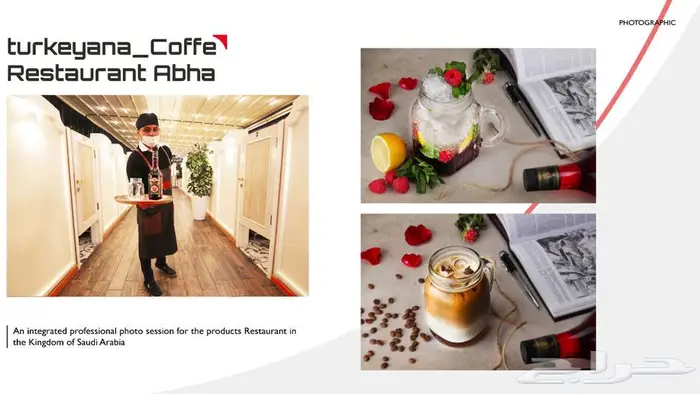 مصور منتجات تصوير حفلات شركات الرياض 25