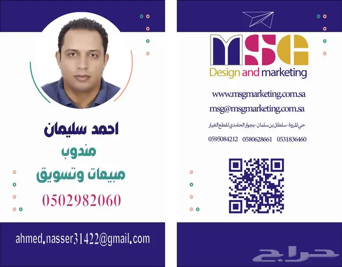 بطاقات تعريف id card( عادية - nfc ) 2