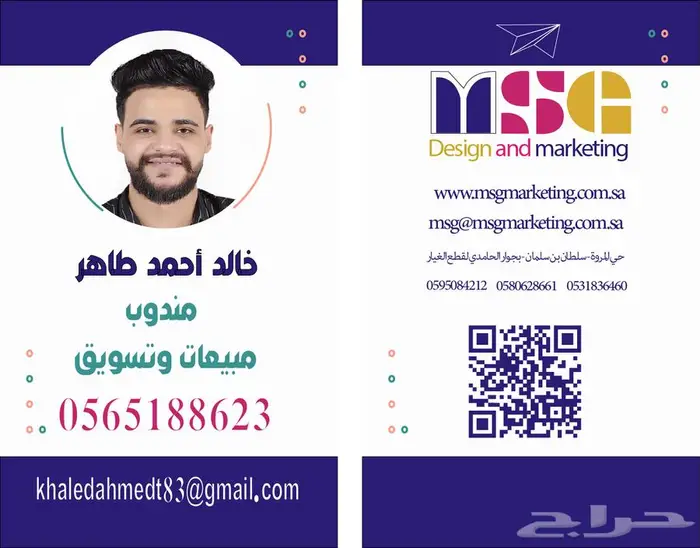 بطاقات تعريف id card( عادية - nfc ) 3