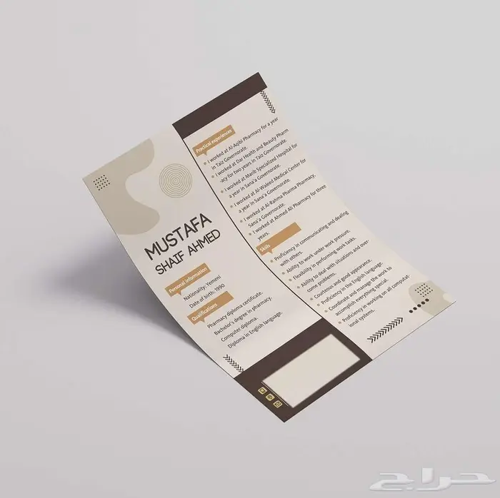 مصمم جرافيك بروفايل وبزنس كارد و cv 18